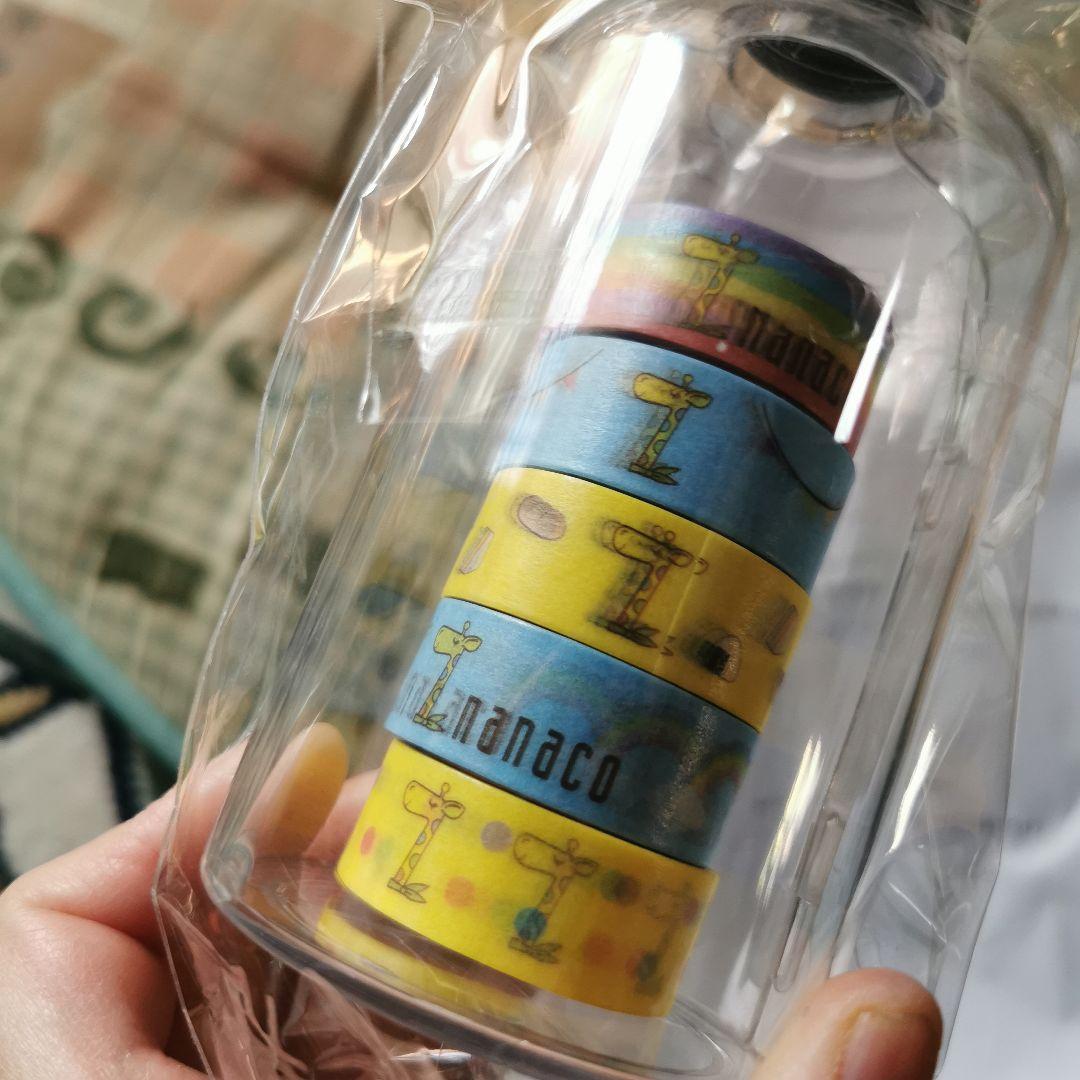 nanaco マスキングテープ 最終値下げ