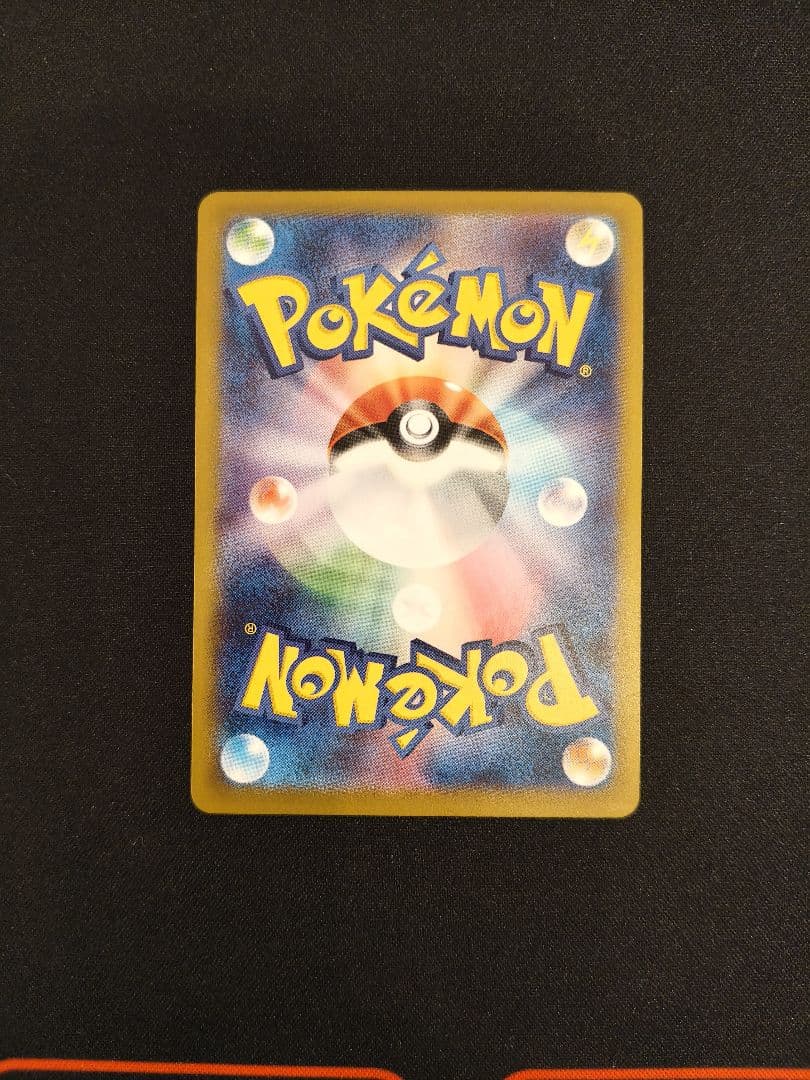 ロケット団のファイヤーex sar ロケット団の栄光 ポケモンカード