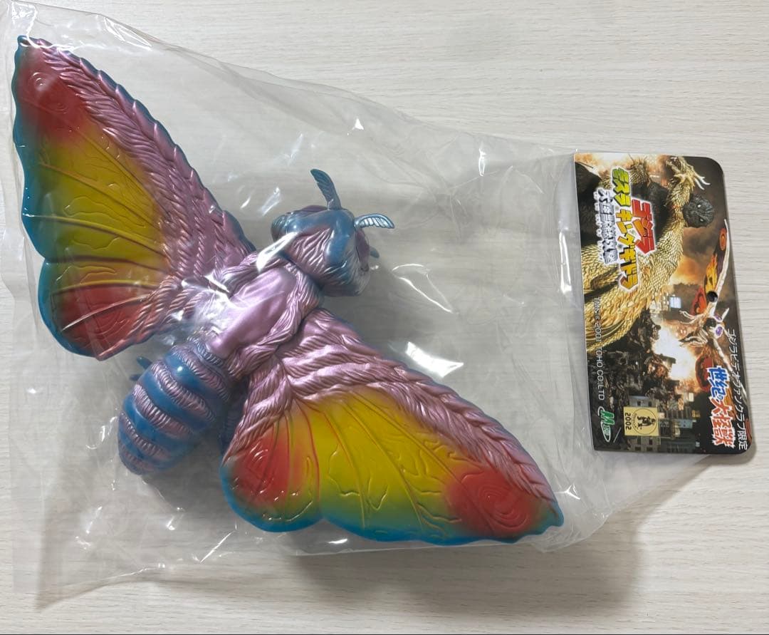 【未開封】モスラ　M1号　ゴジラビデオファンクラブ限定 2002年