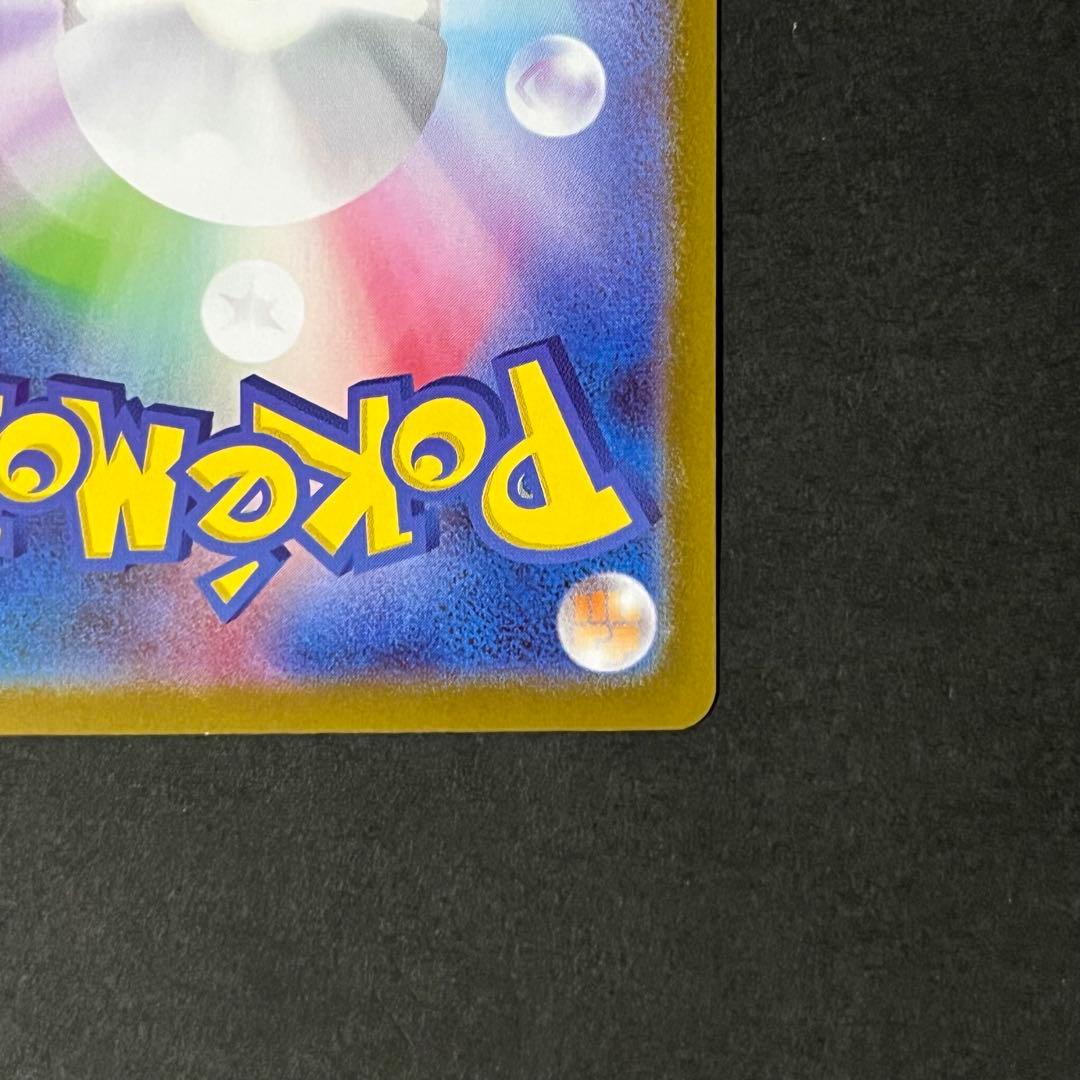 ポケモンカード インフェルノx メガリザードンxex mur