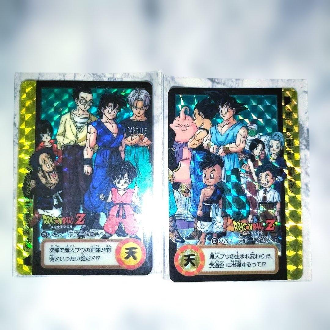 カードダス　ドラゴンボール　レアカードまとめ売り
