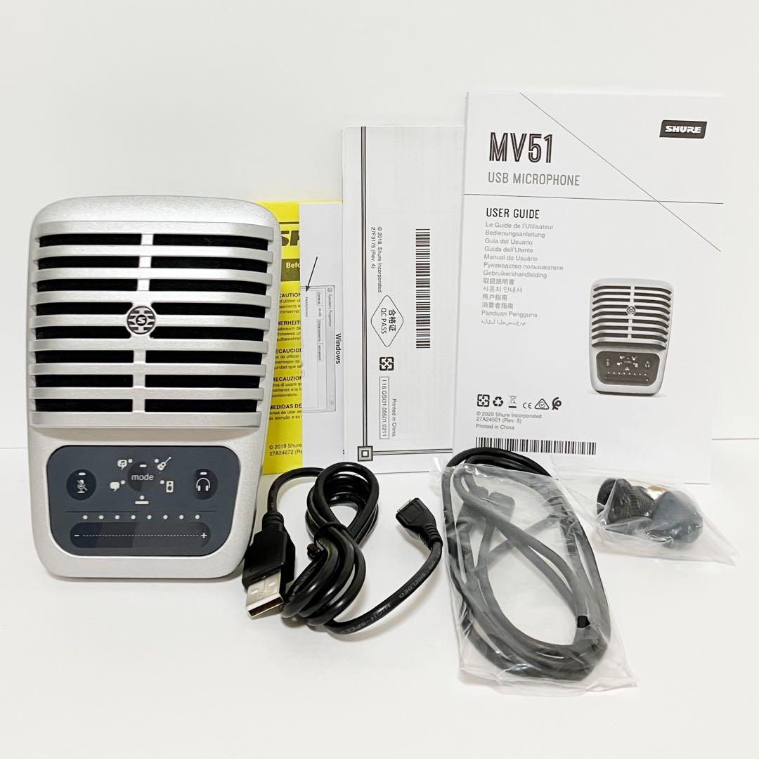 SHURE MV51 コンデンサーマイク 歌ってみた 配信 収録 高性能 録音