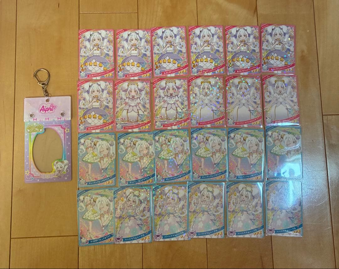 ひみつのアイプリ　アイプリブレス　アイプリカード　まとめ売り