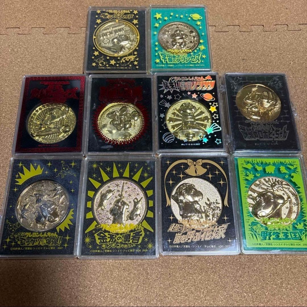 クレヨンしんちゃん　映画　メダル　劇場版　グッズ