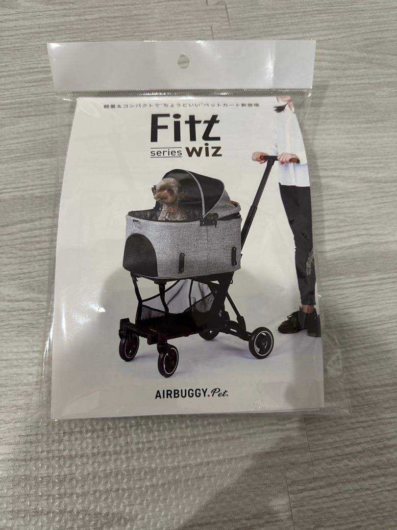 【美品】AIRBUGGY FITT Wiz フィットシリーズ ウィズ