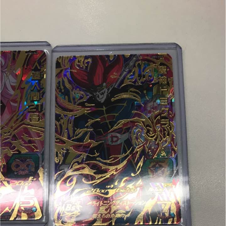 ドラゴンボールヒーローズ3弾