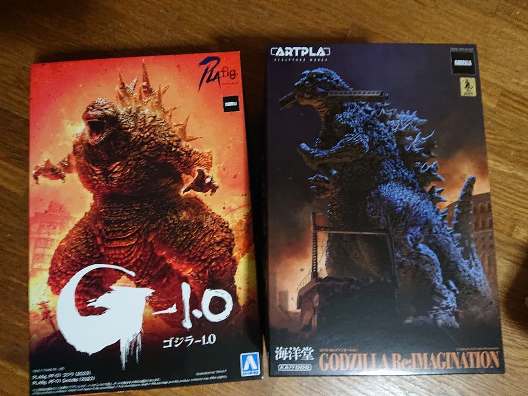 ゴジラG-1.0&初代ゴジラプラモデル計2点セット