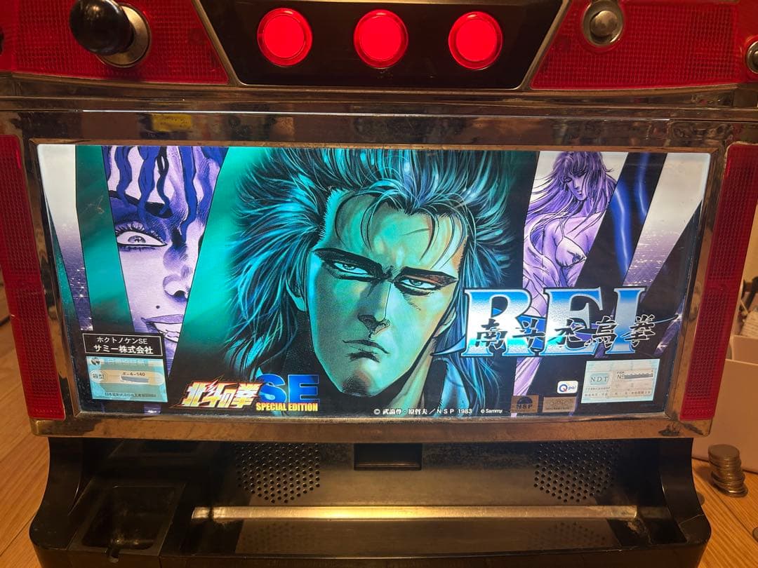 パチスロ実機　北斗の拳SE