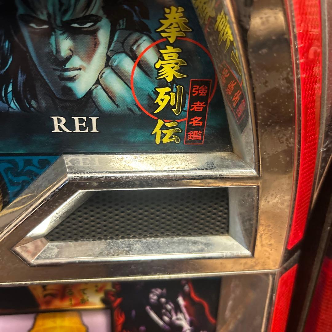 パチスロ実機　北斗の拳SE