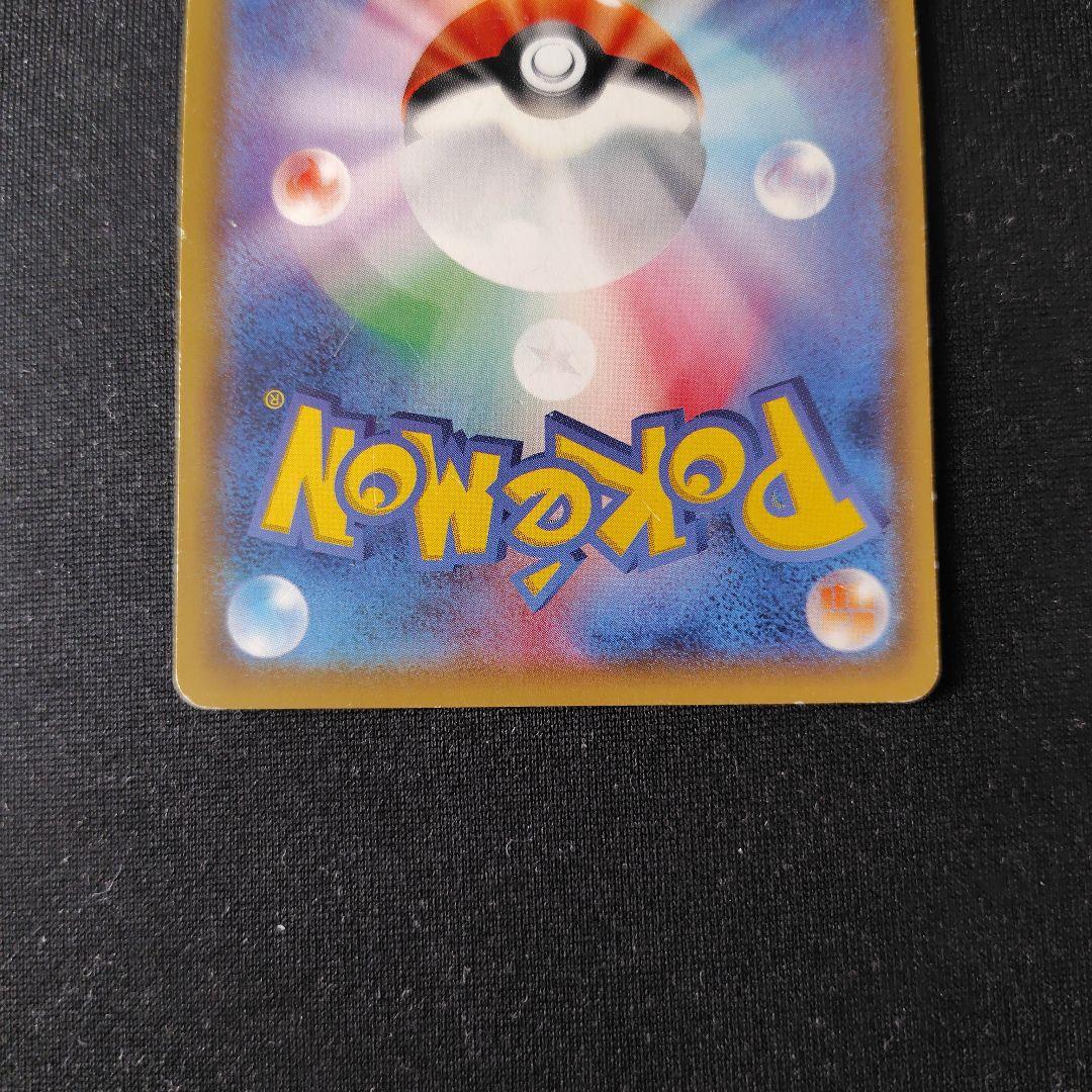 ポケカ ミュウツーGX シークレット 1枚 sm3+ 082 072