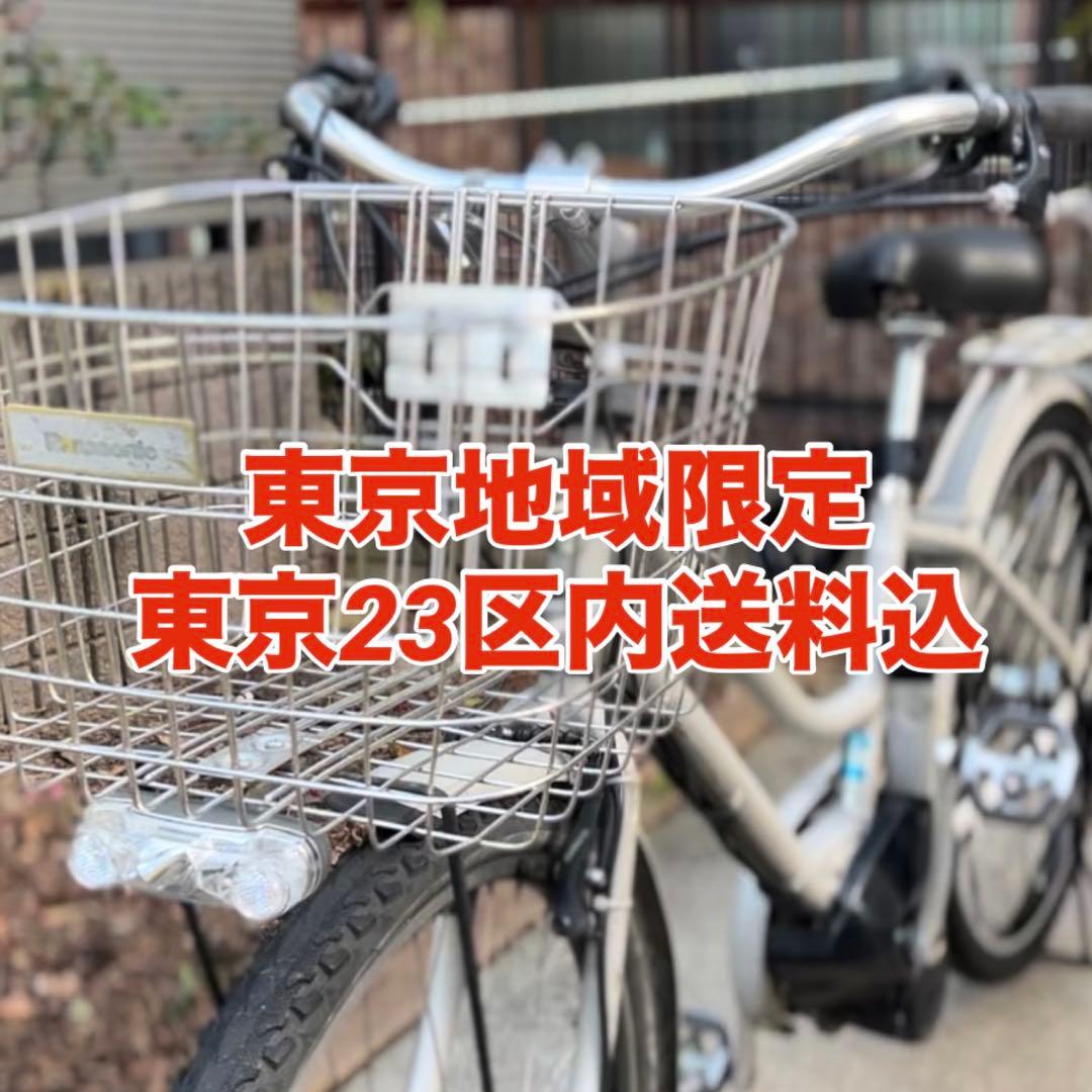 BS HYDEE.Ⅱ/電動自転車12.3Ah 後タイヤ新品