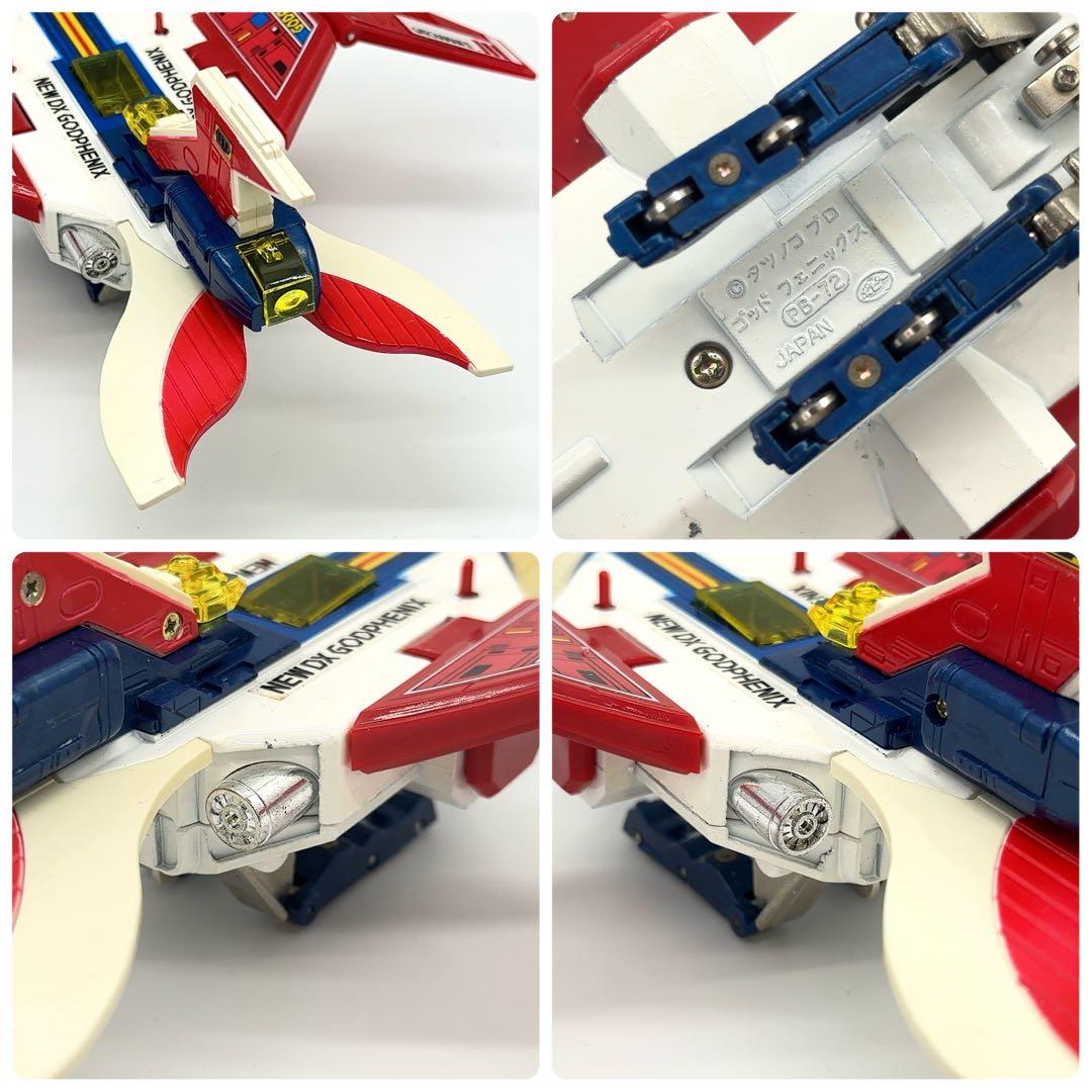 美品 ポピー ゴッドフェニックス 超合金 PB-78 パーツ未使用