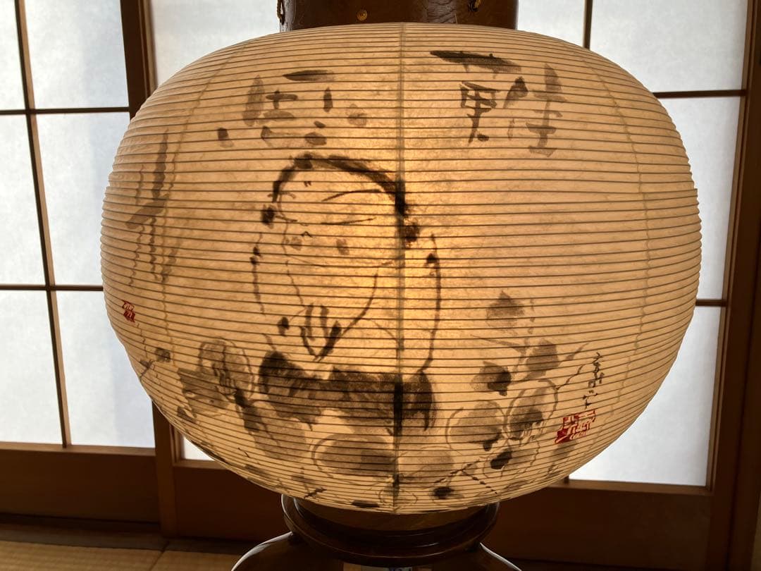 高垣康平　無量童子　盆提灯　岐阜提灯　けやき 25W　希少