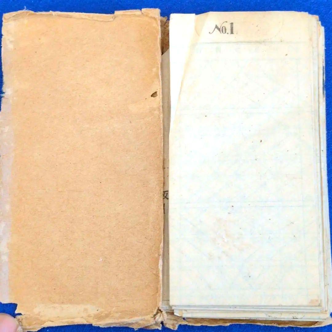 希少 鉄道省(国鉄)戦中 鉄道職員業務用ダイヤ式旅客列車時刻表(昭19年)当時物