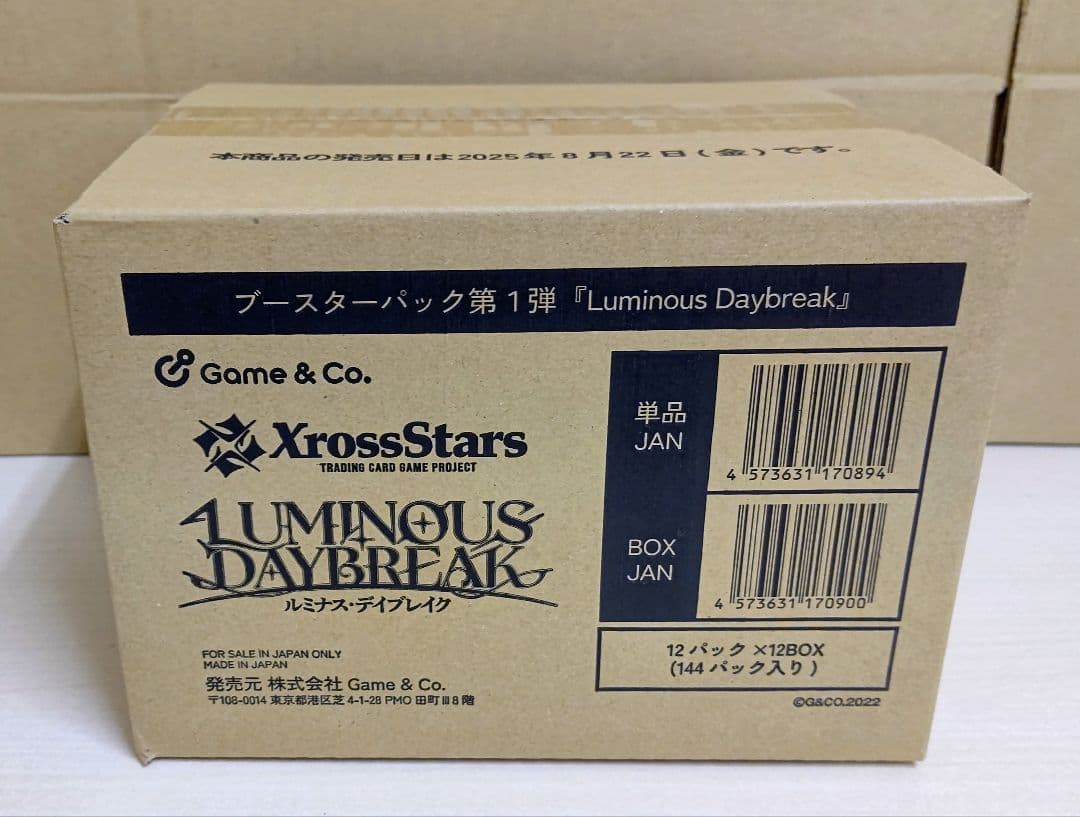 クロススターズ Xross Stars ルミナス・デイブレイク カートン未開封