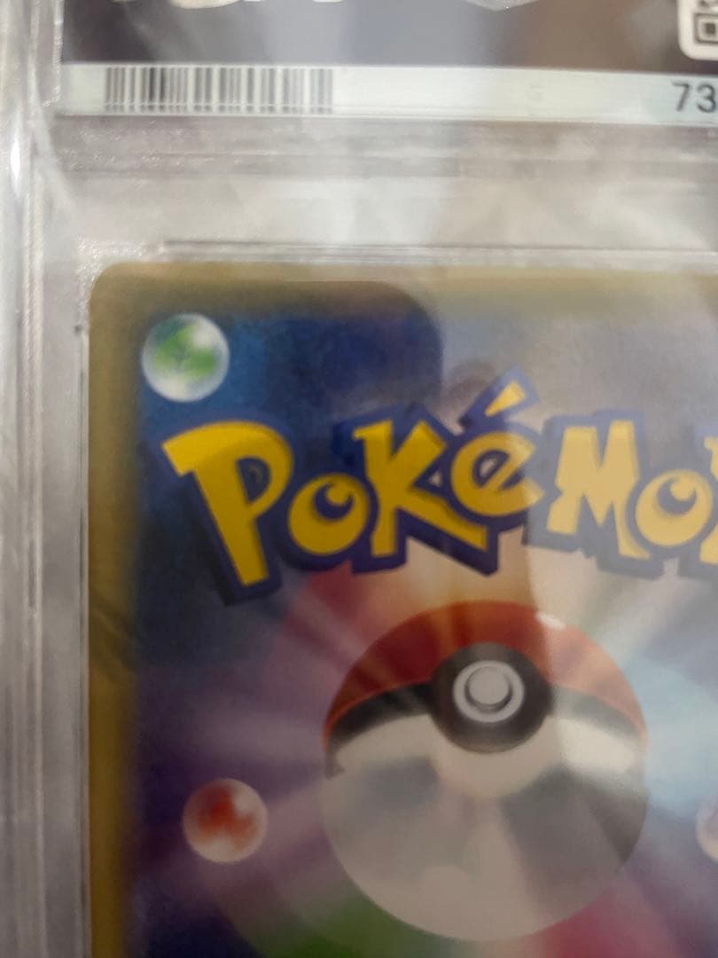 ニンフィアex　ポケキュン　psa10