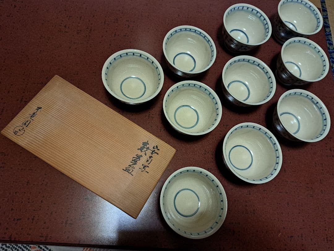 青白磁 花模様 数茶碗 木箱付き　十客