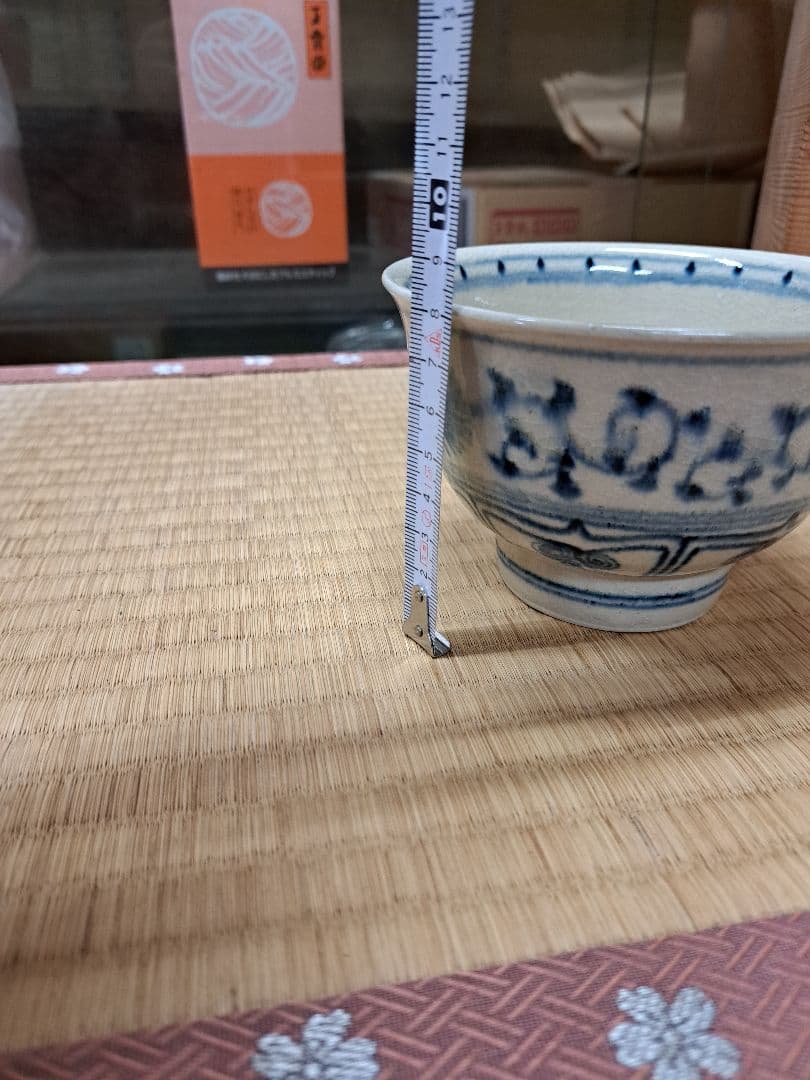 青白磁 花模様 数茶碗 木箱付き　十客