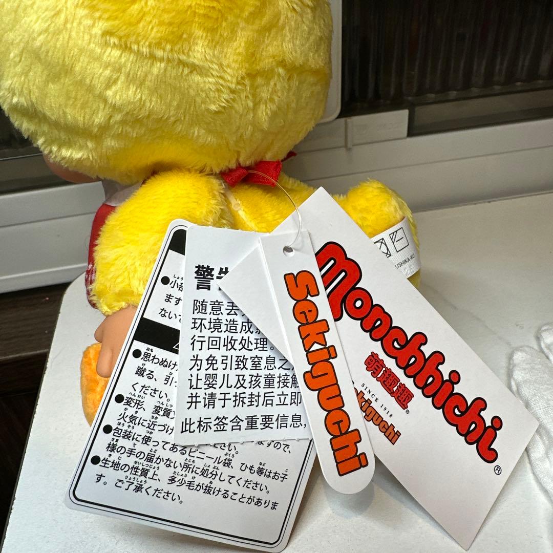 モンチッチX B.DUCK