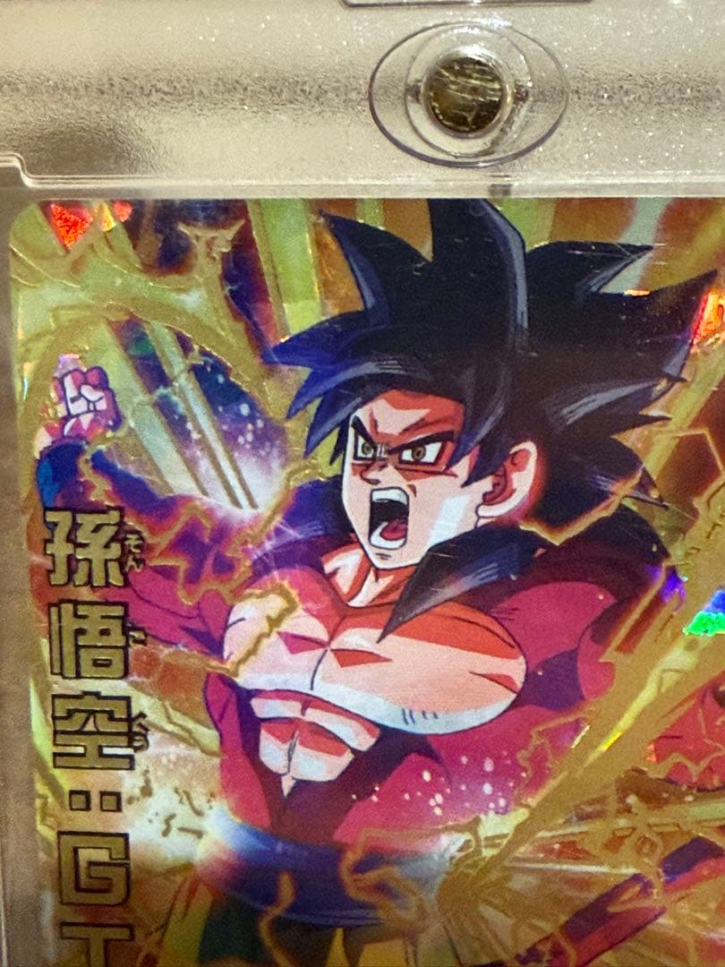 スーパードラゴンボールヒーローズ　SEC LCなどまとめ売り