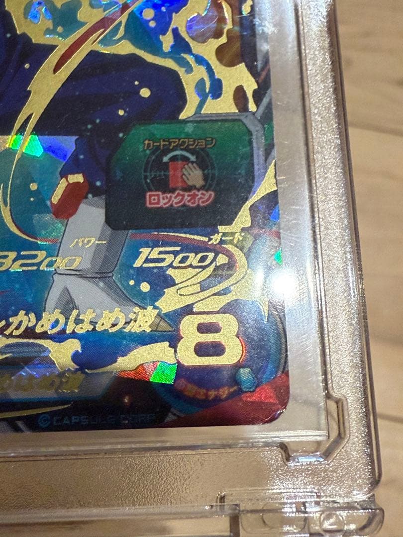 スーパードラゴンボールヒーローズ　SEC LCなどまとめ売り