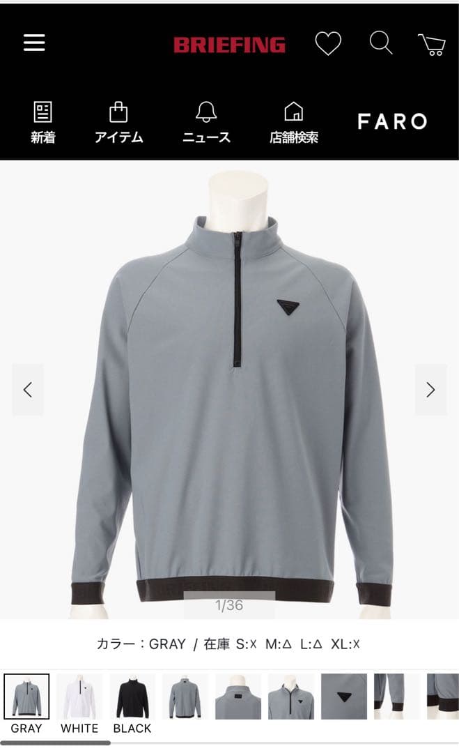 BRIEFING ハーフジップセーター L グレー