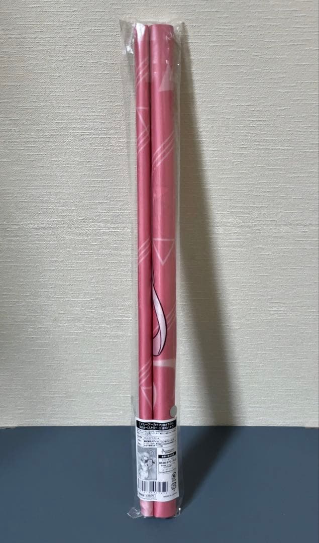 ブルアカ 阿慈谷ヒフミ 白洲アズサ 浦和ハナコ 下江コハル B2タペストリー