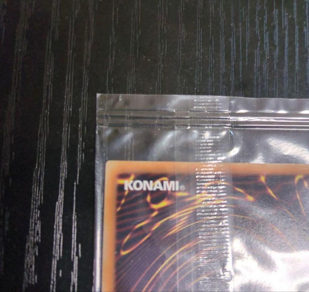 P*o 【未開封】 遊戯王 光の創造神ホルアクティ 当選通知書 UR