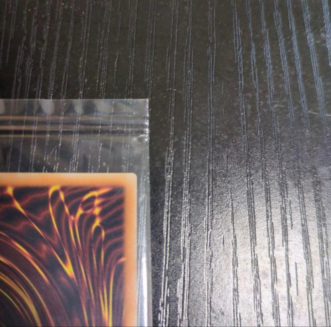 P*o 【未開封】 遊戯王 光の創造神ホルアクティ 当選通知書 UR