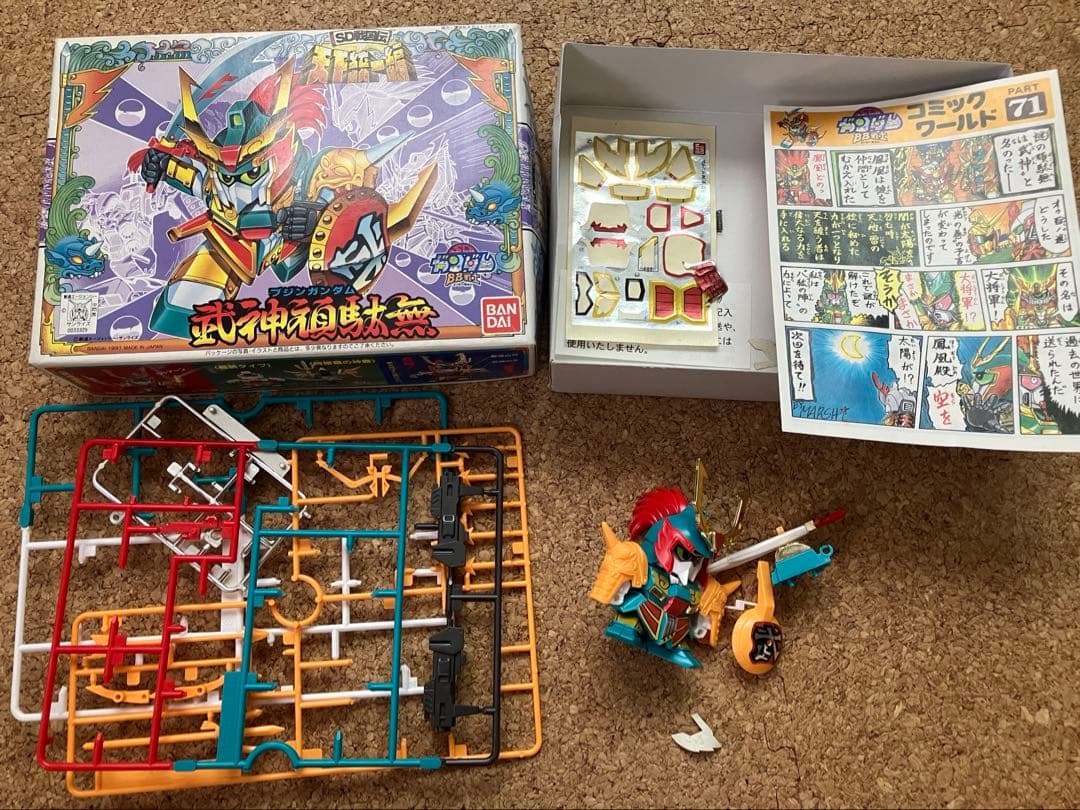 BB戦士 SD戦国伝 13➕1体セット 復活闇将軍/頑駄無大将軍/雷帝千生神将軍