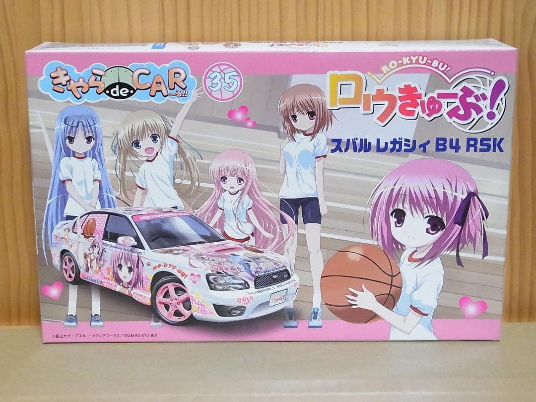 フジミ　ロウきゅーぶ　スバル　レガシィ　B4