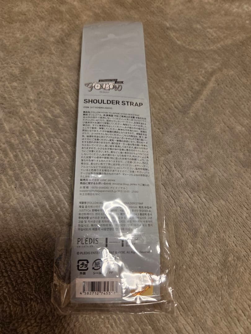 SEVENTEEN TOUR FOLLOW AGAIN TO JAPAN セット