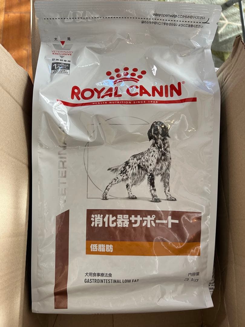 【24h以内発送】ロイヤルカナン 犬用 消化器サポート 低脂肪 ドライ(3kg)
