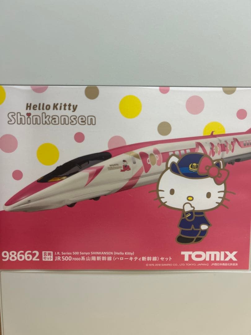 鉄道模型　Nゲージ　TOMIX 98662 500系　山陽新幹線　ハローキティ