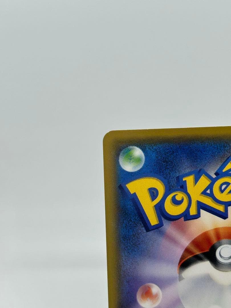 サトシのピカチュウ プロモ (シンオウキャップver)【P】{073/SM-P}