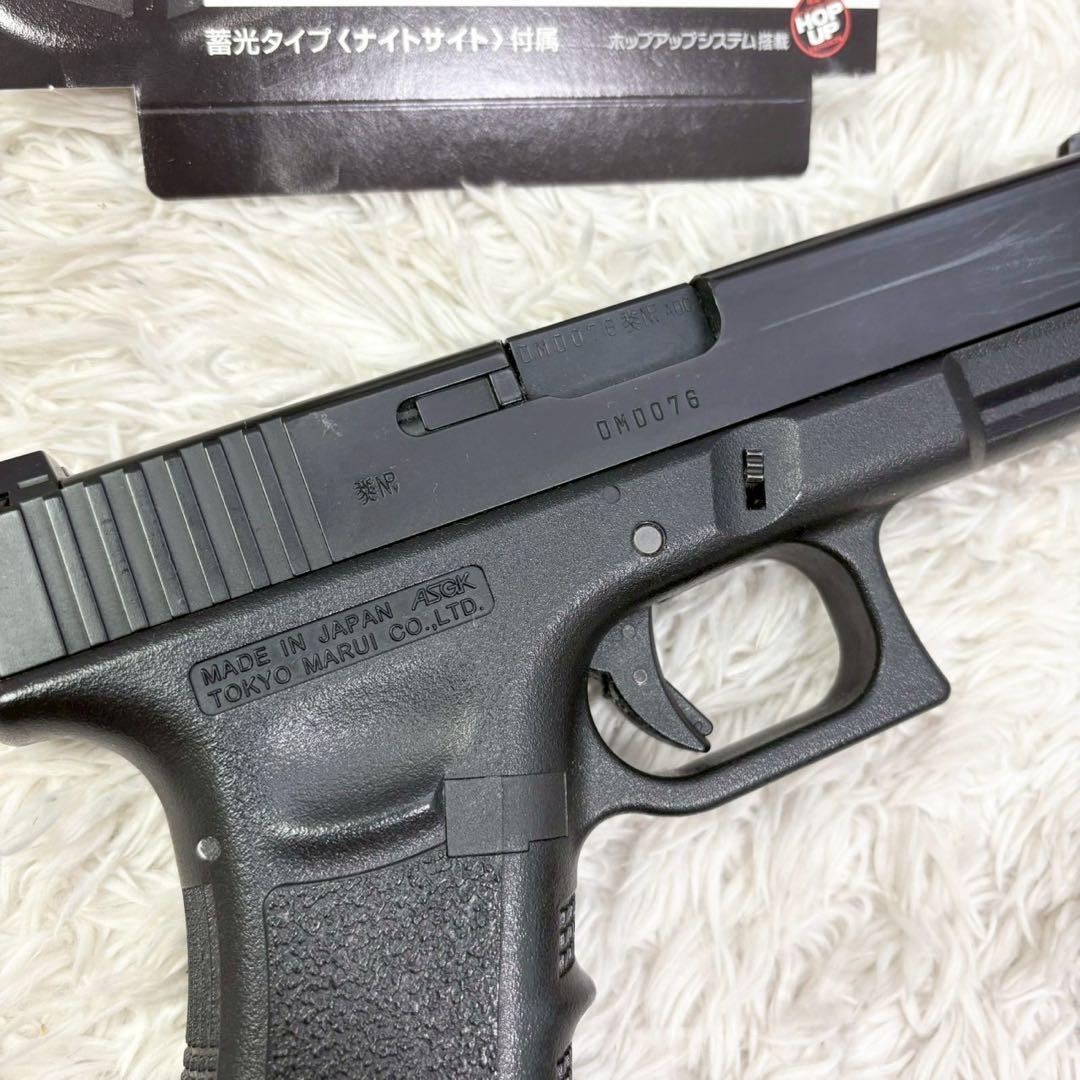 東京マルイ GLOCK17 ガスブローバック 3rd generation