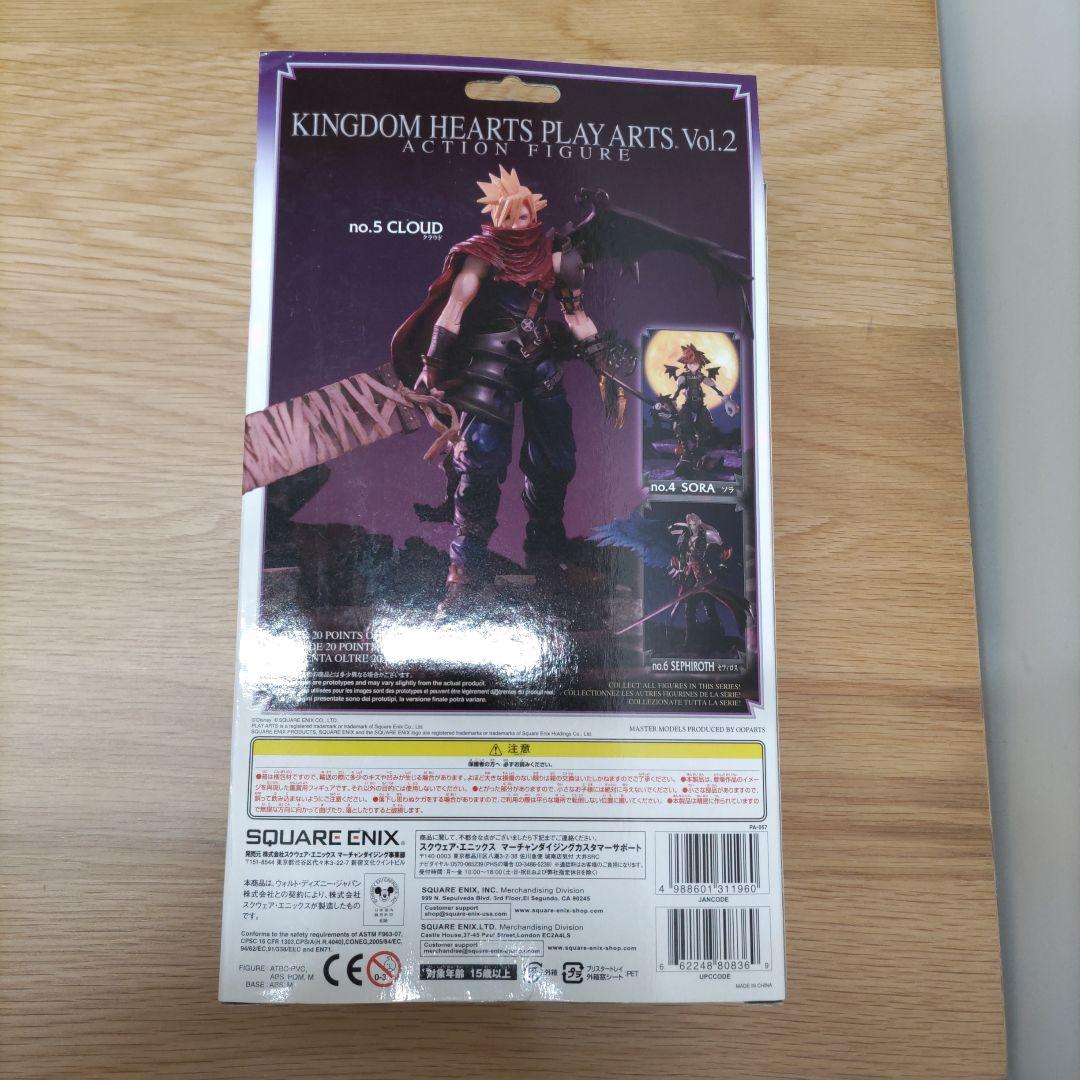 キングダムハーツ プレイアーツ　Vol.2　no.5 CLOUD