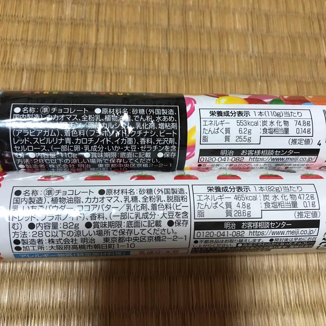 アミューズメント　お菓子　まとめ売り　セット　プライズ