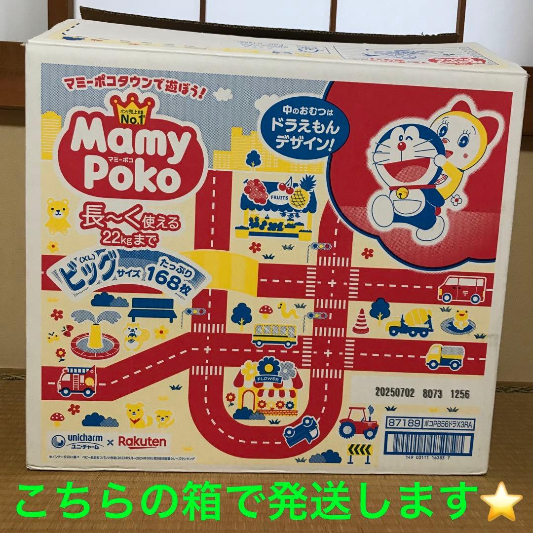 アミューズメント　お菓子　まとめ売り　セット　プライズ