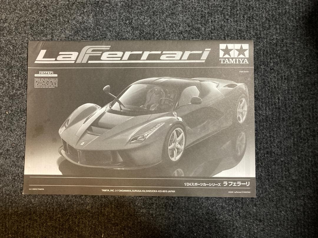 TAMIYA　1/24スポーツカーシリーズ　ラフェラーリ