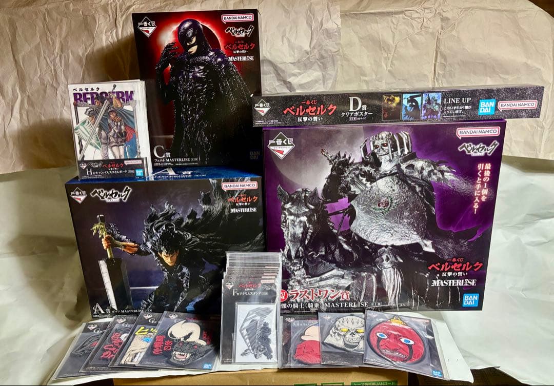 一番くじ　ベルセルク　反撃の誓い　ガッツ　フェムト　髑髏の騎士　ベヘリット　他