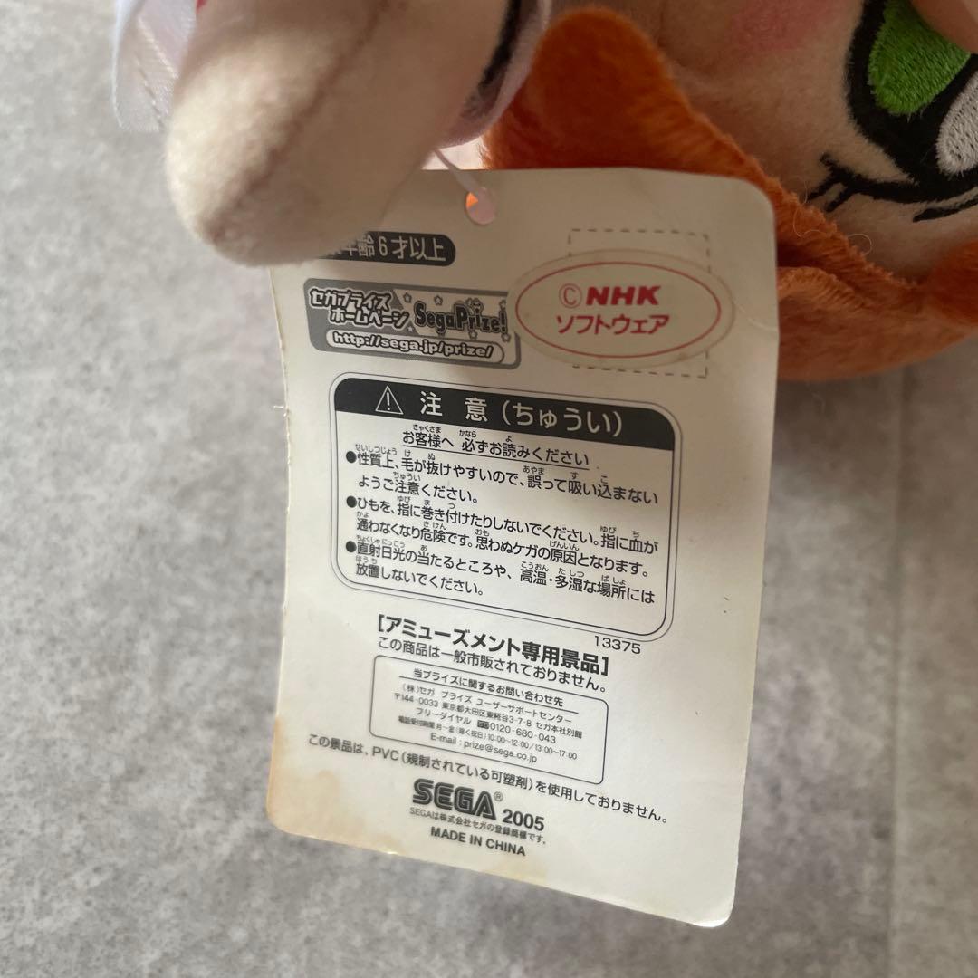 カードキャプターさくら　ぬいぐるみ平成レトロ　当時物　激レアアニメグッズSEGA