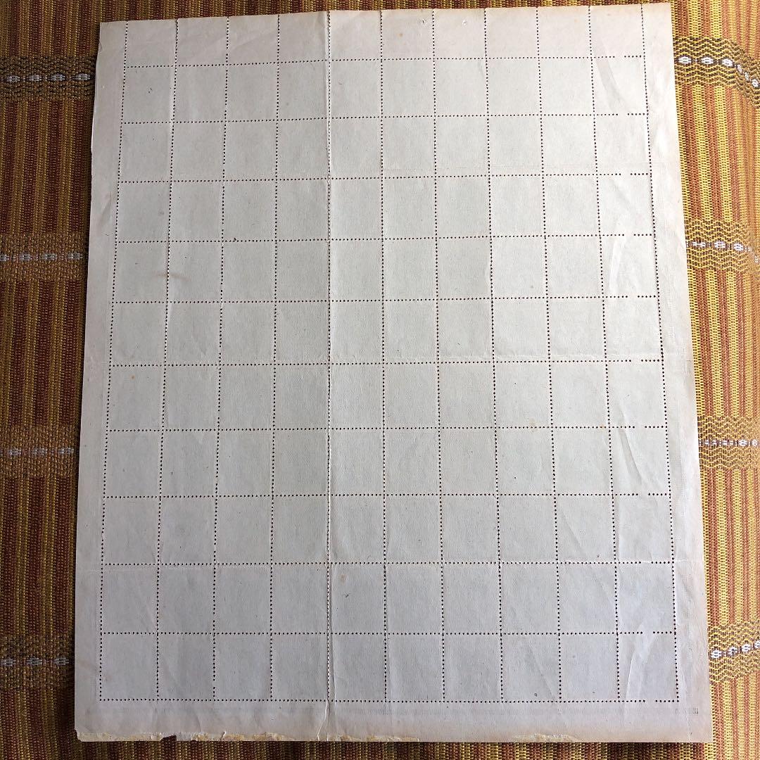 カタログ価10万円！激レア！昭和20年　敵国降伏勅額100枚シート　第2次昭和