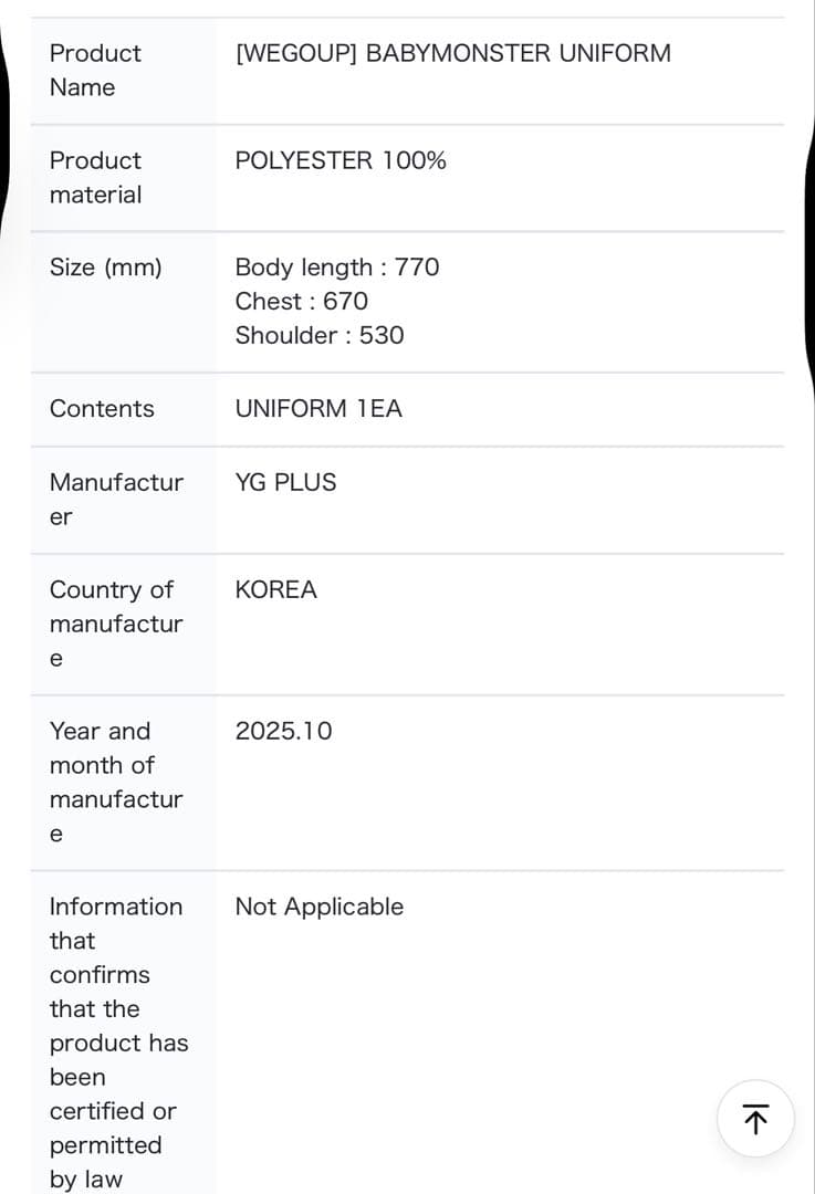 BABYMONSTER ユニフォーム ベースボールシャツ