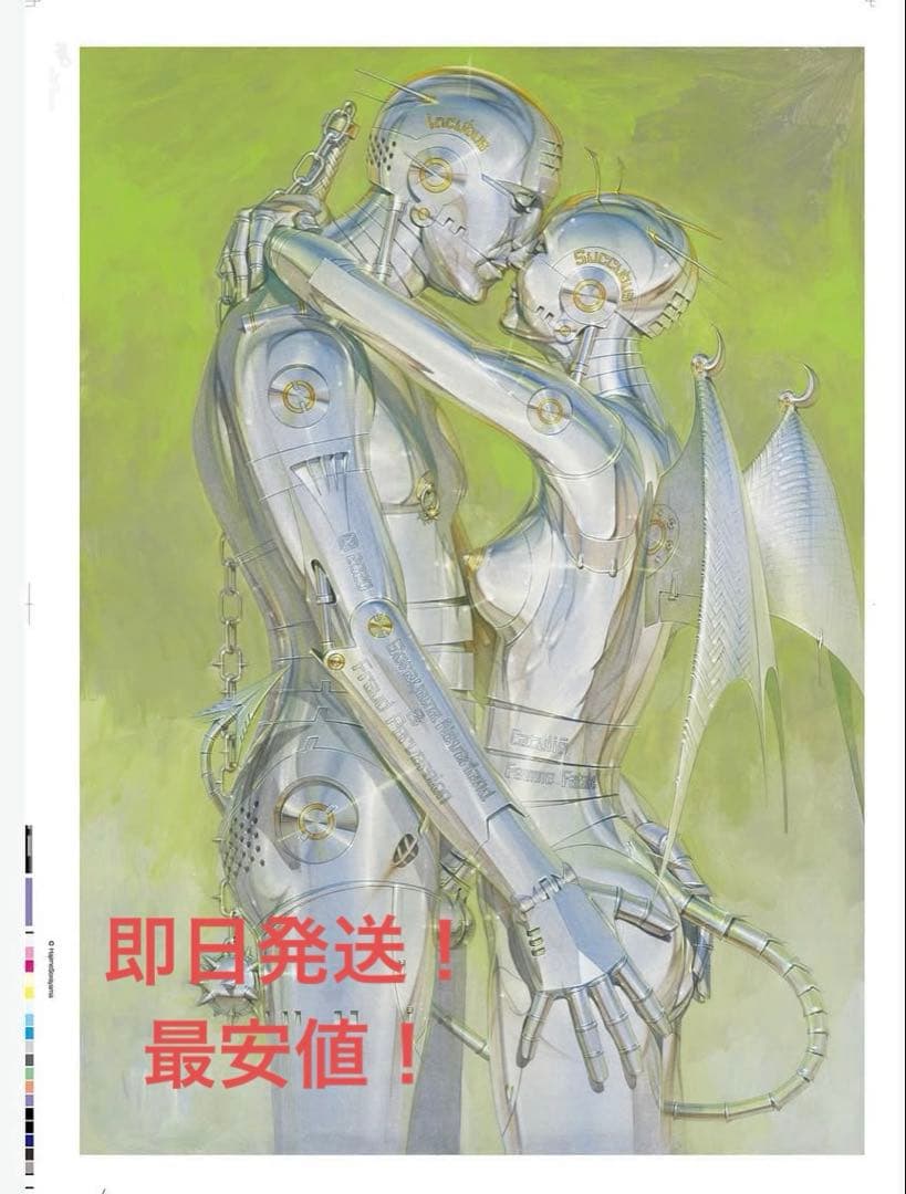 ED200 SORAYAMA ポスター 空山基 PARCO PPC