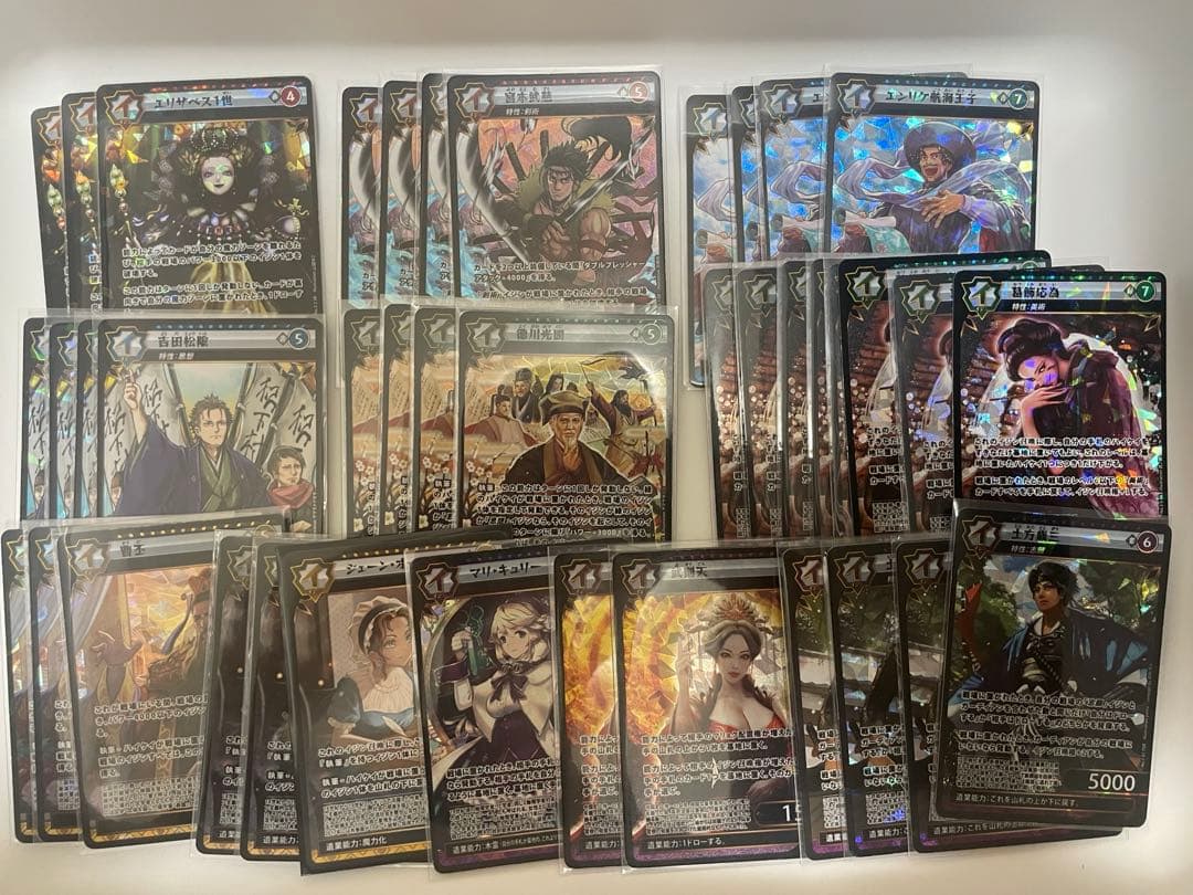 【最終値引き】イジンデン 1～4弾SR セミコンプ 引退品