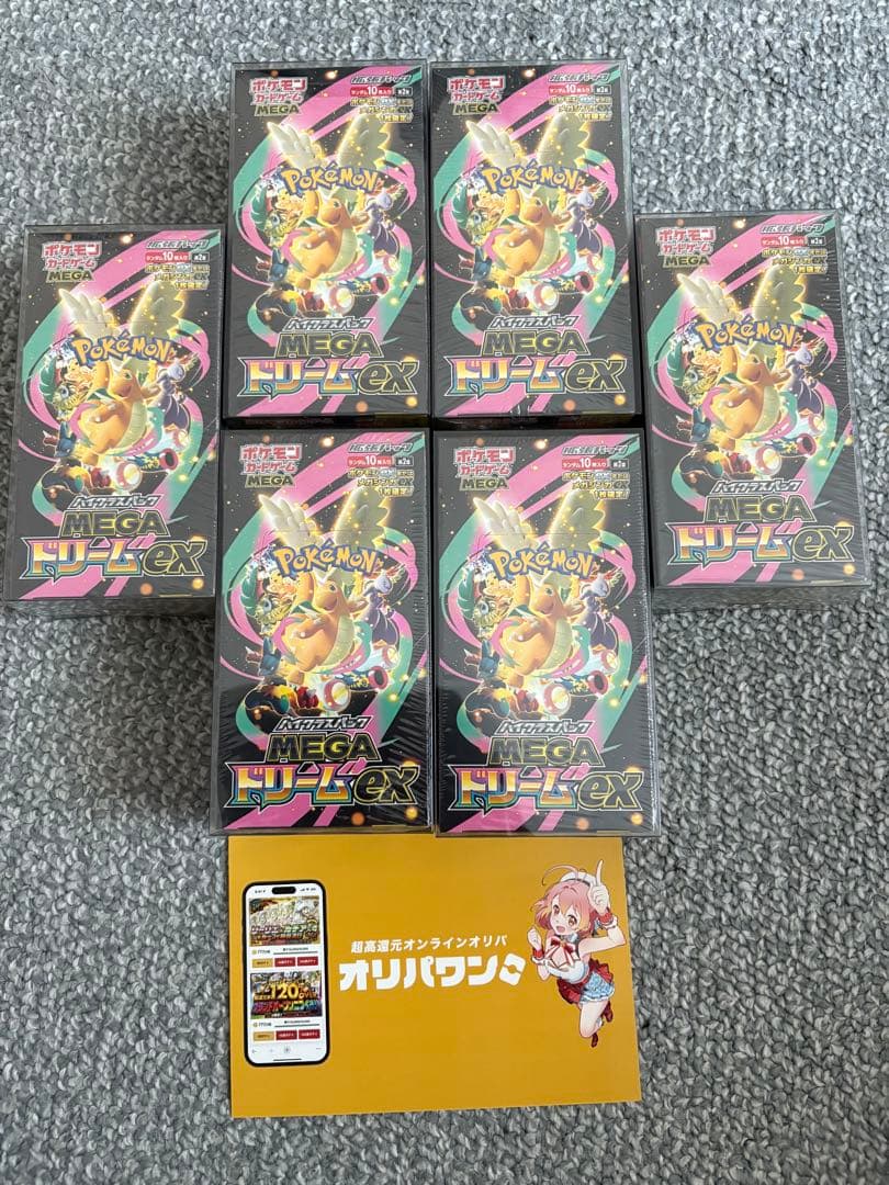 【ポケモンカード 】MEGAドリームex 6BOX シュリンク付き