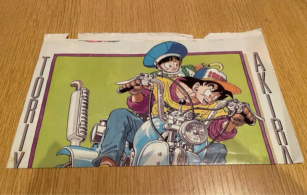 ポスター DRAGON BALL poster Akira Toriyama