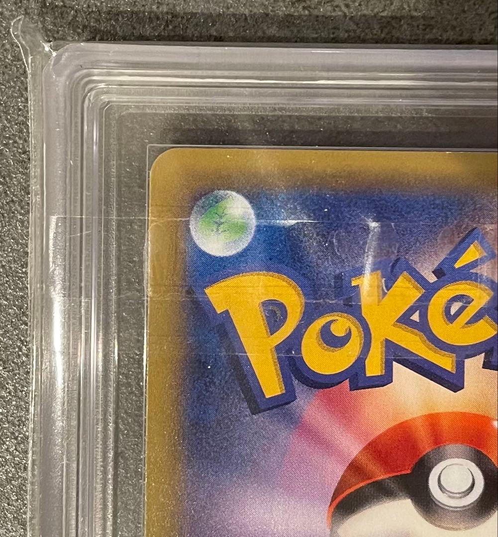 ライチュウBREAK ARS10