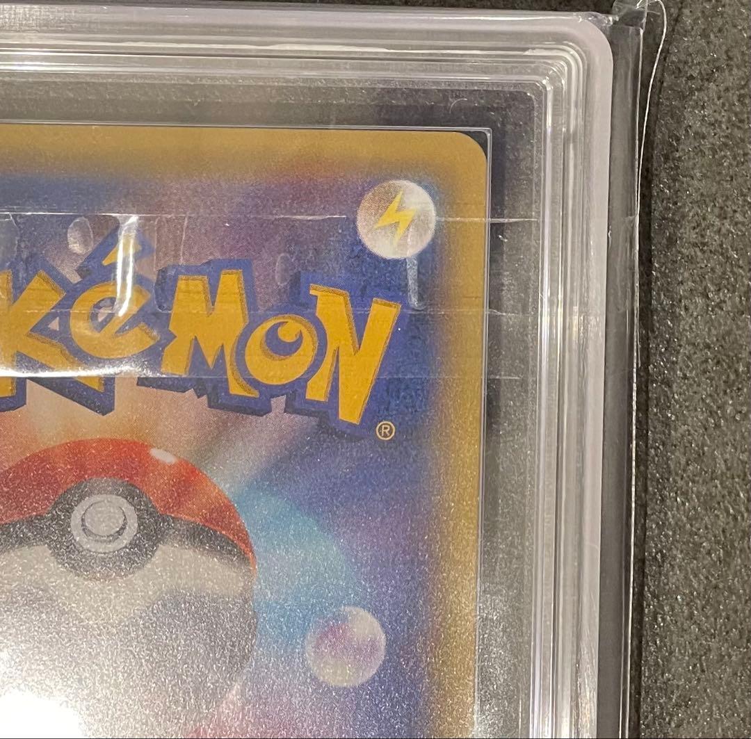 ライチュウBREAK ARS10